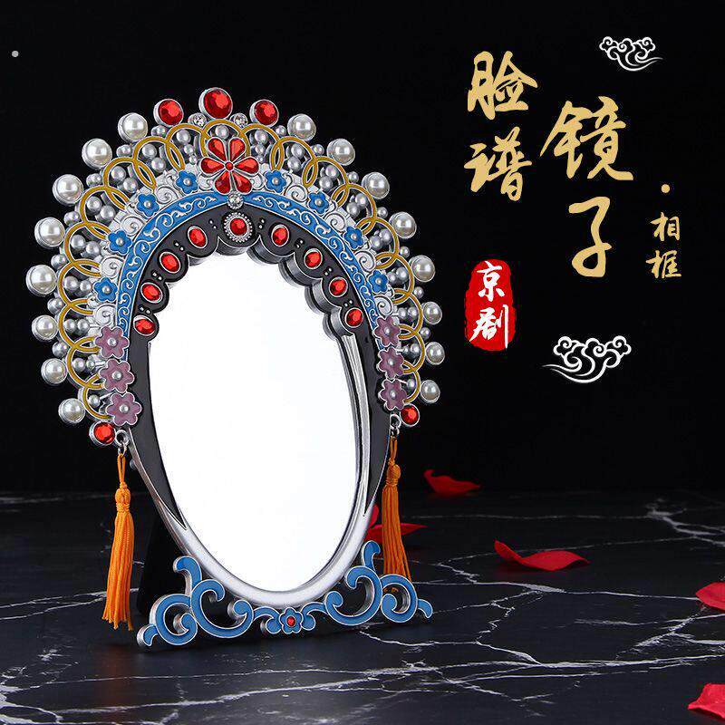 古风镜子相框中国风戏曲装饰可定制京剧脸谱贵妃摆件特色礼品商务