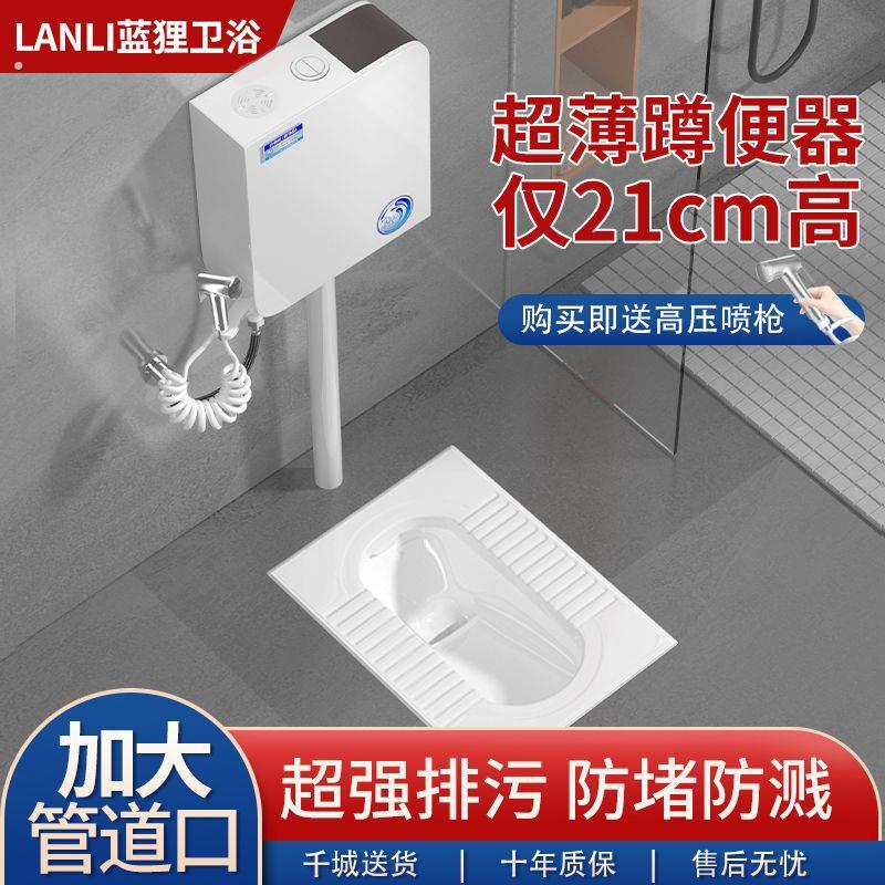 家用陶瓷蹲便器水箱整套装卫生间防臭大便器蹲坑式便池厕所蹬便盆