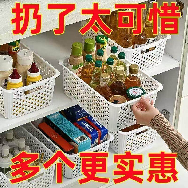 收纳筐收纳箱置物桌面收纳盒书籍杂物塑料收纳筐有孔大容量可折叠
