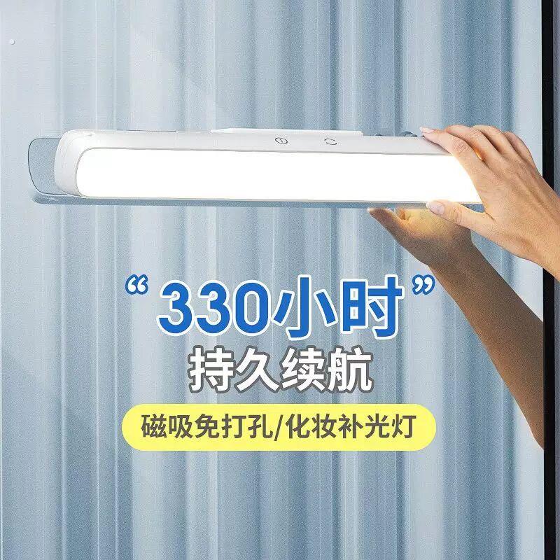充电镜前灯化妆室化妆照明灯免打孔化妆镜子洗脸盆浴柜补光台灯