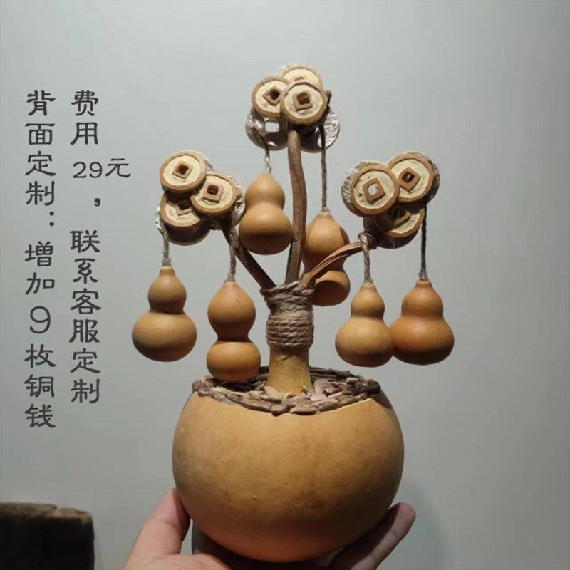 天然葫芦摆件金钱树盆栽创意礼品玄关客厅家居乔迁新居个性文创