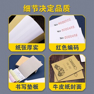 汽车维修报价单修理厂明细表修车工单接车单据记账本汽修结算清单