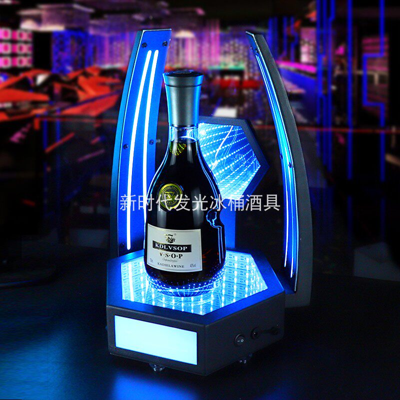 发光酒座酒吧ktv洋酒底座激光深渊酒托XO展示架LED红酒香槟酒具架