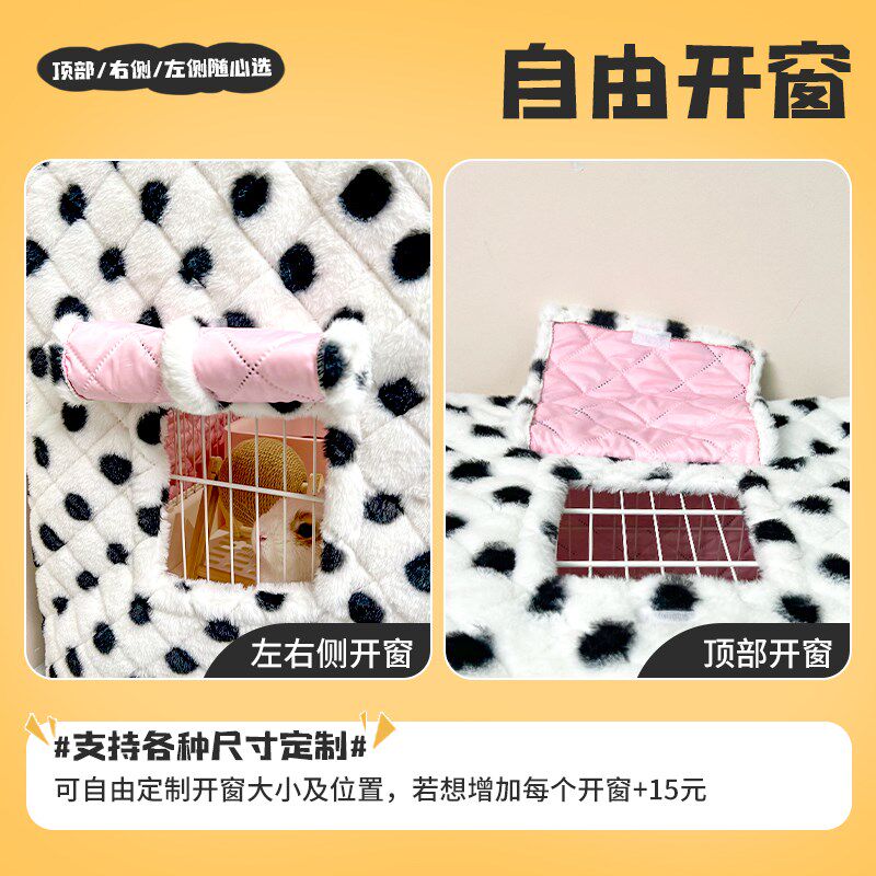 兔笼保暖罩定制达洋r81创逸umi兔子过冬神器冬天保暖罩保温罩用品