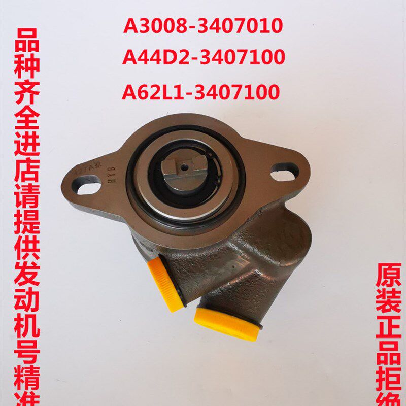 方向转向助力泵适配玉柴4110/4108/6108/4F/6A/6L/6M发动机转向泵