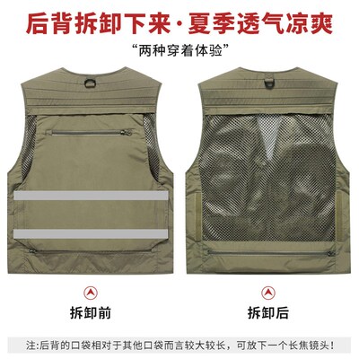工装马甲应急救援男士户外摄影多口袋反光安全背心大码定制印logo