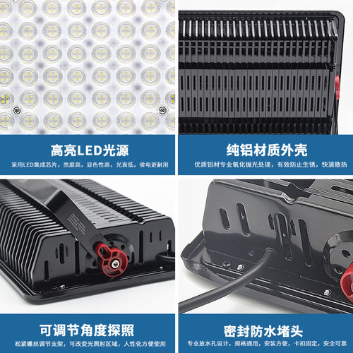 户外LED投光灯防水广场室外庭院射灯车间照明工程施工探照强光
