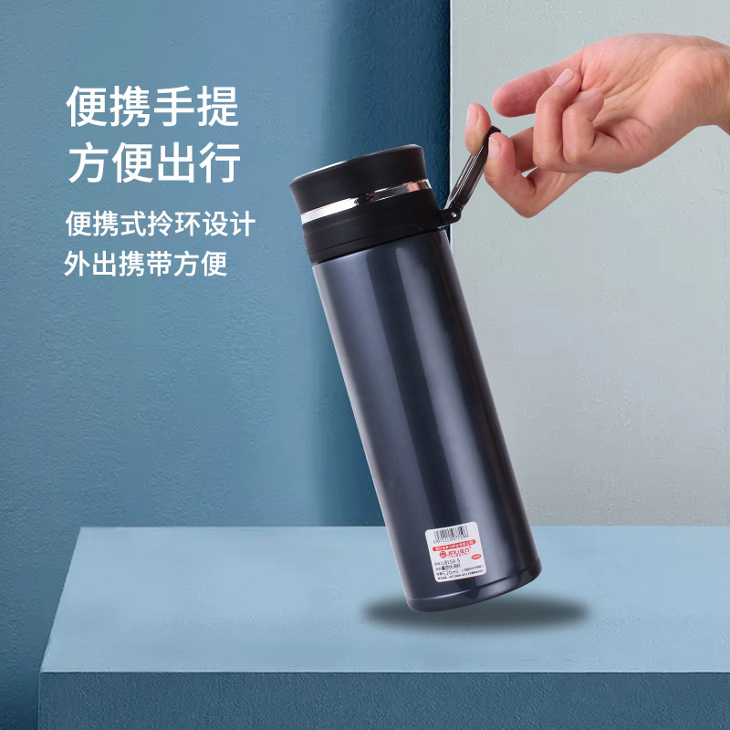 金力匡迪华象保温杯男女茶水分离泡茶杯户外便携大容量水杯子包邮