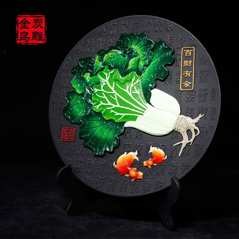 金乌炭雕公司店铺开店送礼装饰创意碳雕工艺品百财摆件开业小礼品