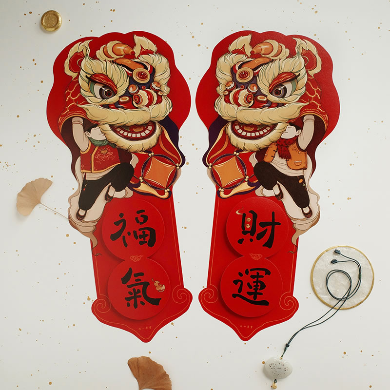 小对联过年新年马年乔迁新居2026装饰创意立体大门贴春联春节家用