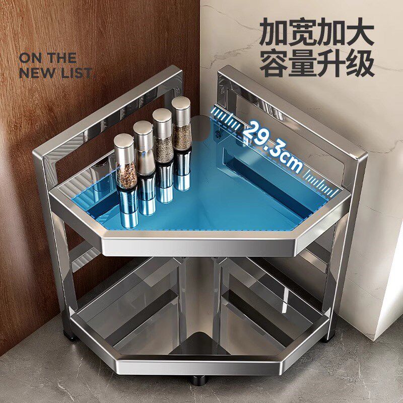 不锈钢转角调料置物架厨房多功能油盐酱醋收纳架调味品架子三角架
