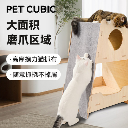 它立方猫爬架双层猫窝猫抓板猫窝四季通用猫牀实木耐磨耐抓不掉屑