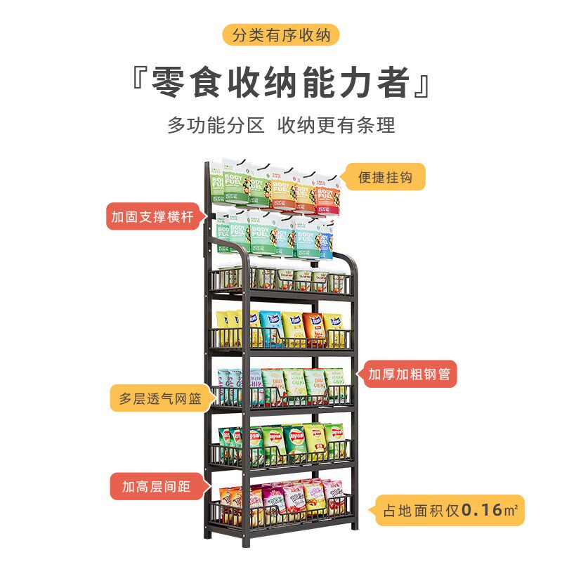 超市货架便利店展示架陈列架新款零食饮料置物架收银台前挂钩货架