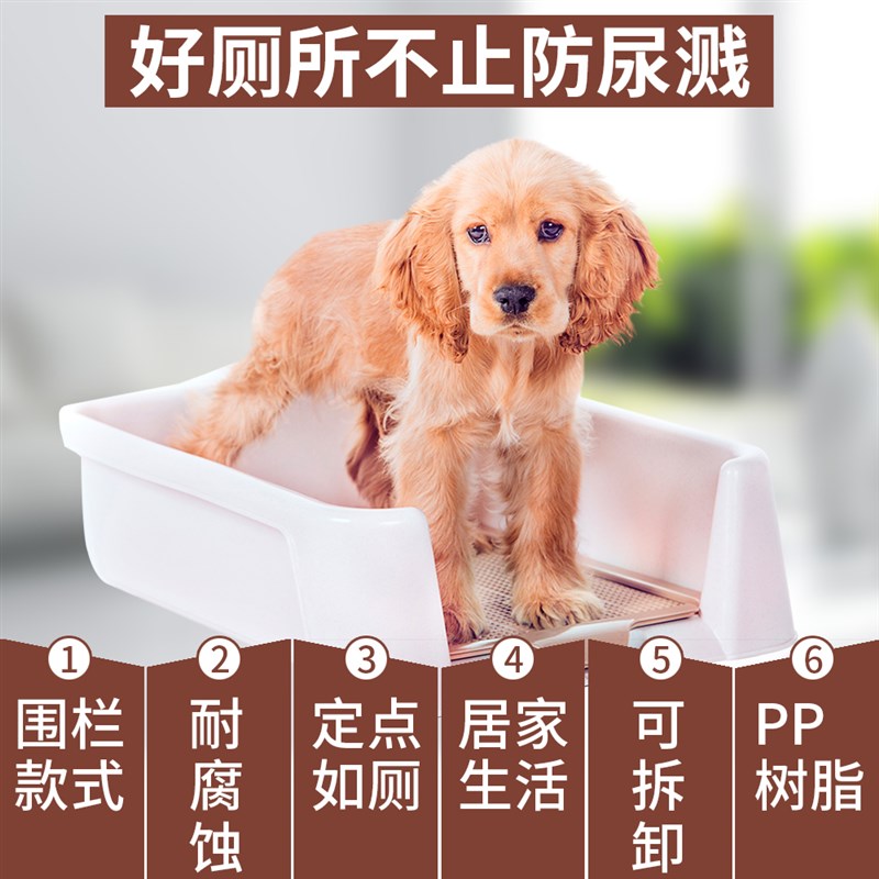 狗狗厕所特大号拉屎大便盆尿盆大型犬防踩屎不湿脚金毛萨摩耶宠物