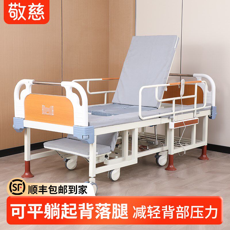 多功能轮椅分离护理床家用瘫痪老人病人手摇升降起背轮椅床椅两用