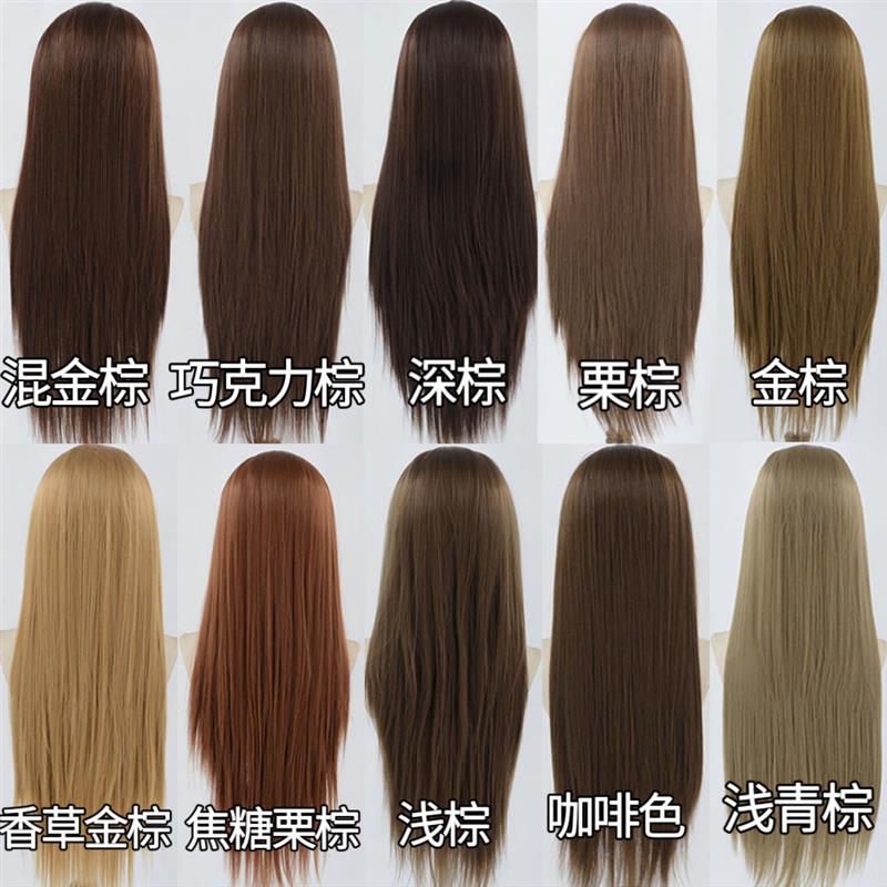 唐西西【棕色系】棕色手勾毛胚cos万用长直发前蕾丝高温丝假发