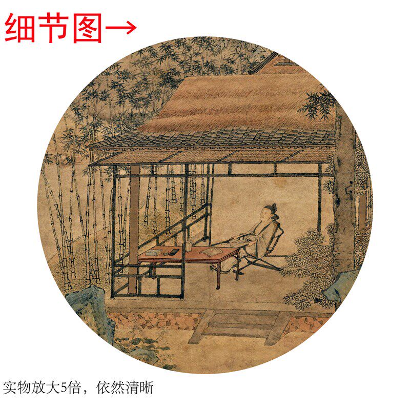 明仇英《梧竹书堂图》客厅书房茶室装饰画挂画玄关山水高清字画