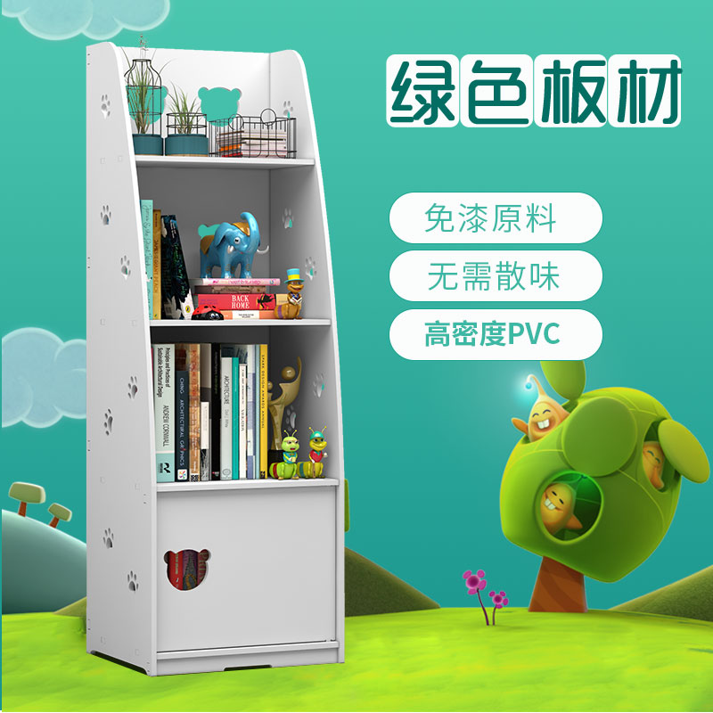 儿童多层书架学生柜子架客厅落地组合置物架玩具收纳小型简约书柜