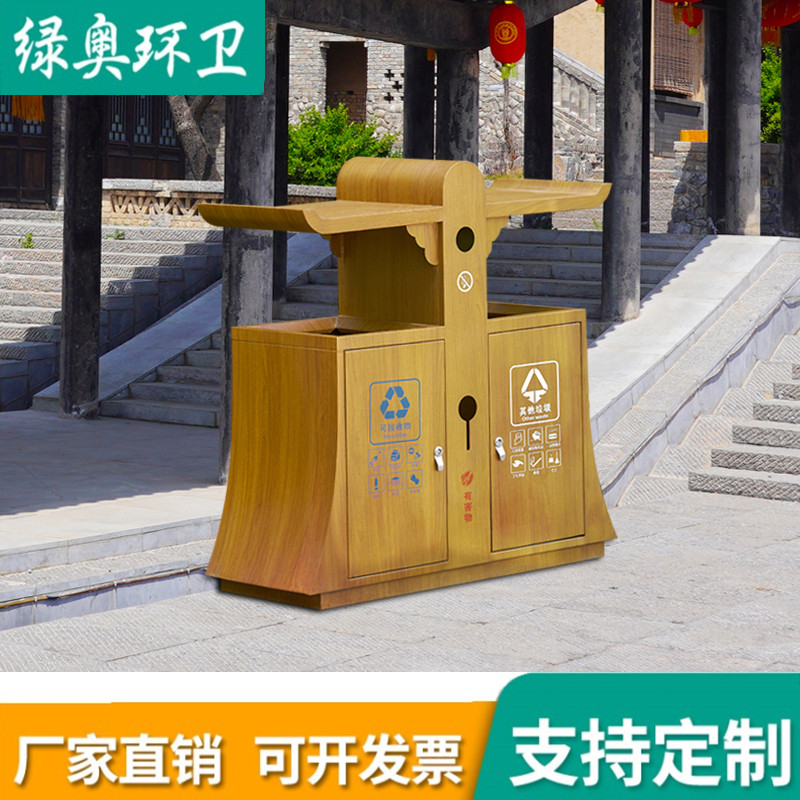 户外不锈钢垃圾桶景区果皮箱环卫大号仿古公园小区分类环保垃圾箱