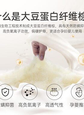 八益床垫 大豆蛋白纤维儿童硬垫1.2米薄定制经济型家用榻榻米棕垫