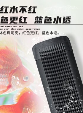 雷神登鱼缸灯增艳灯RRGB龙鱼七彩雷龙照明防水定时调光红鱼不红水