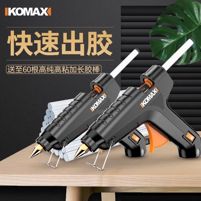 热熔胶枪手工制作家用儿童大号热融热溶胶水枪送胶棒电熔胶抢工具