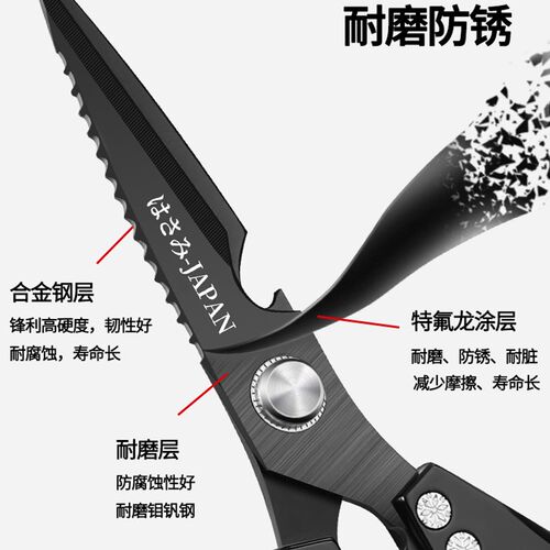 厨房专用剪刀强力鸡骨剪食用多功能sk5钢杀鸡鸭鹅肉不锈钢剪鱼虾
