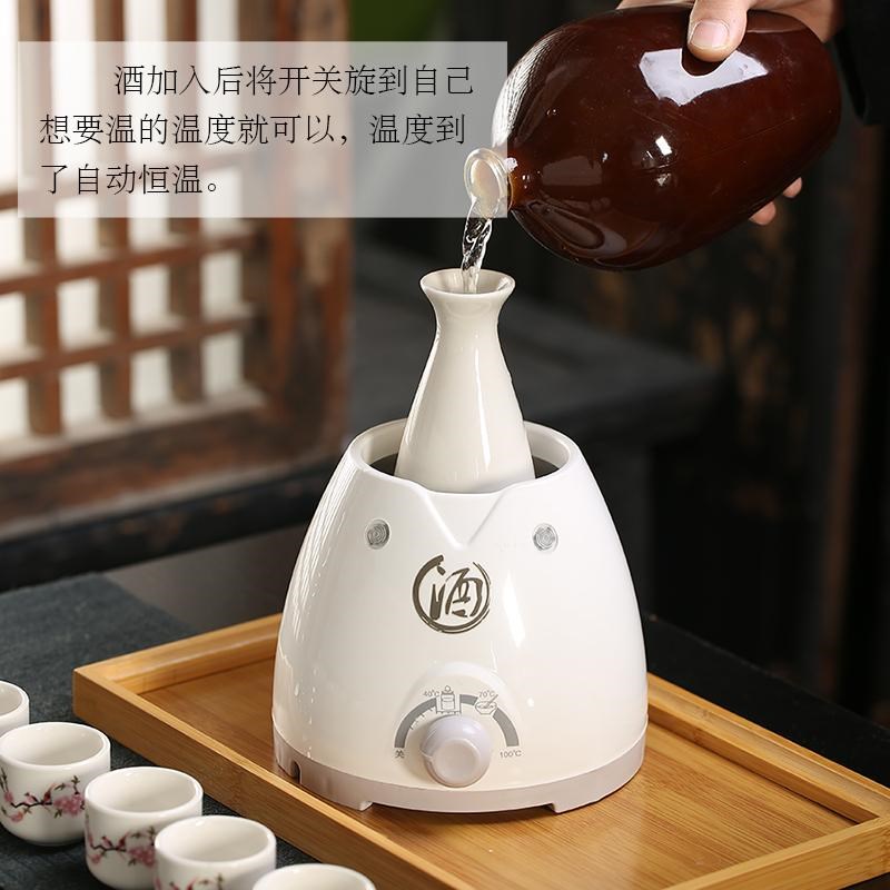 电热温酒器烫酒壶控温恒温家用复古半斤二两黄酒白酒陶瓷酒具套装