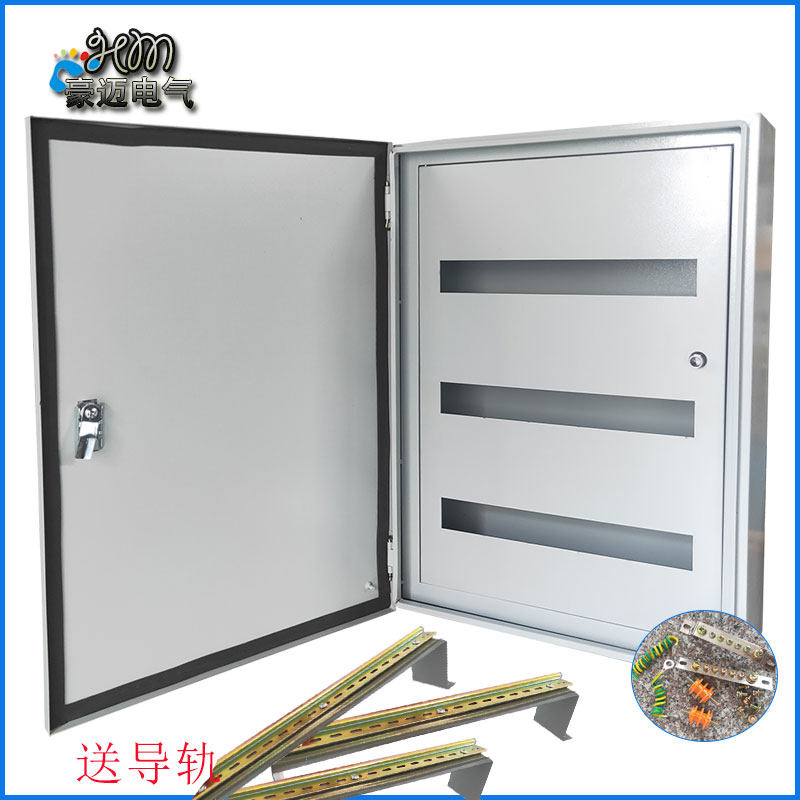 非标定做双层门配电箱低压照明箱组装成套挂墙箱铁箱600*500空箱