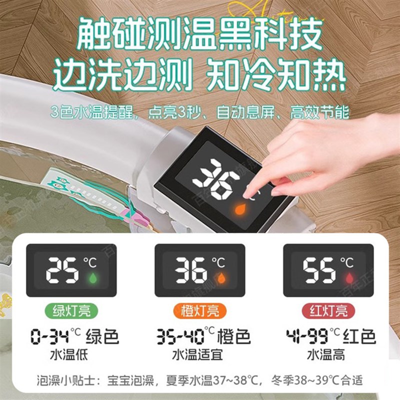 婴儿游泳泡澡桶 数显感温卡通风可折叠沐浴盆