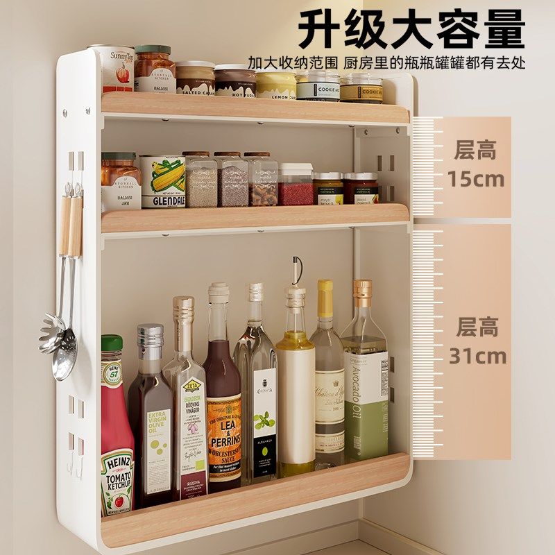 厨房置物架调料架壁挂式免打孔墙上多功能储物调味品罐多层收纳架