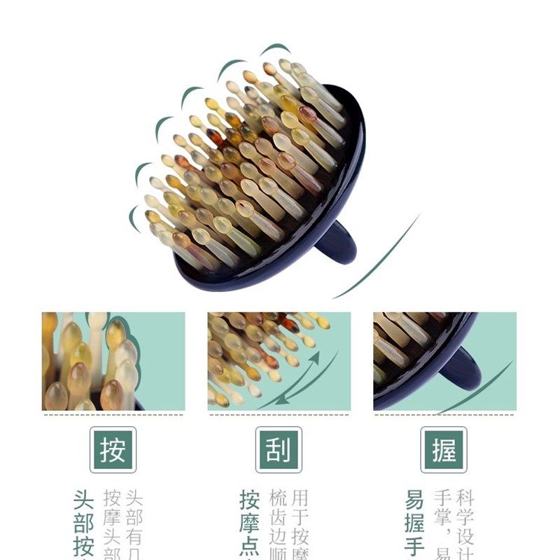 天然羊角指环梳密齿按摩梳专业头疗梳家用檀木梳头部经络梳子送礼