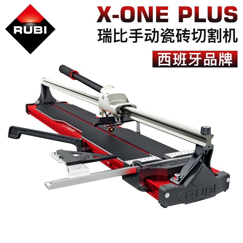 RUBI西班牙瑞比手动瓷砖切割机地砖墙砖手动推刀单轨高精度原厂