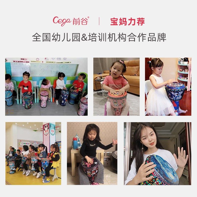 非洲鼓标准8寸儿童男女孩手拍鼓玩具专业打击乐器幼儿园轻质便携