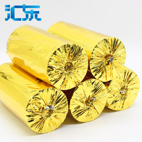 【安兴纸业】热敏打印纸80x80mm热敏收银纸80x50热敏纸80x60厨房