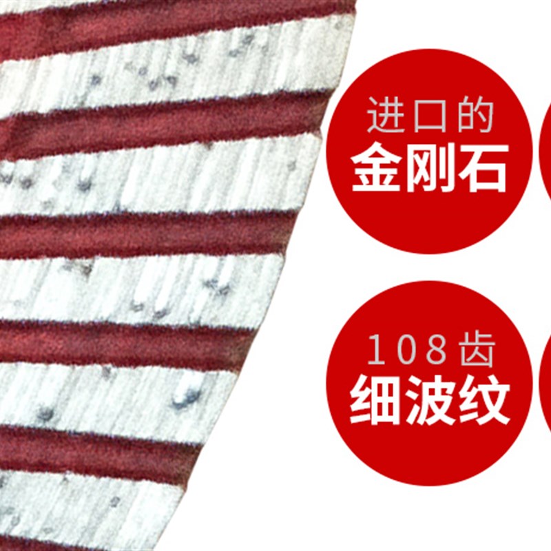 切割机刀片瓷砖专用砌割石材波化切割片/磨片
