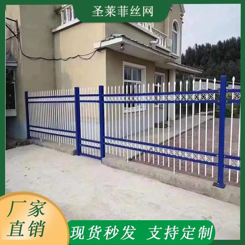 锌钢护栏围墙户外铁艺栏杆工厂小区学校隔离围栏别墅花园防护栅栏