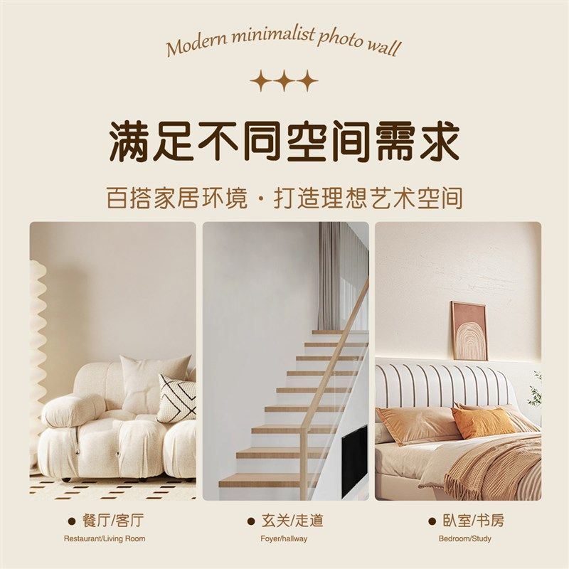 照片墙组合相框装饰创意客厅沙发背景墙情侣家庭相片墙高级感挂墙