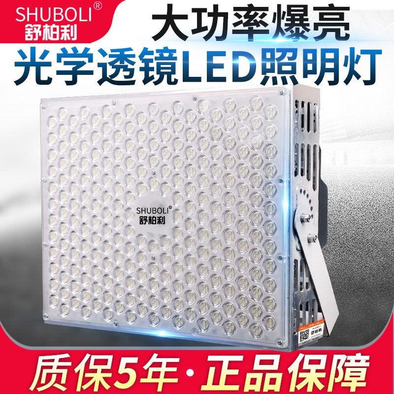LED大功率投光灯工程工地探照灯室外防水塔吊灯球场超亮强光照明