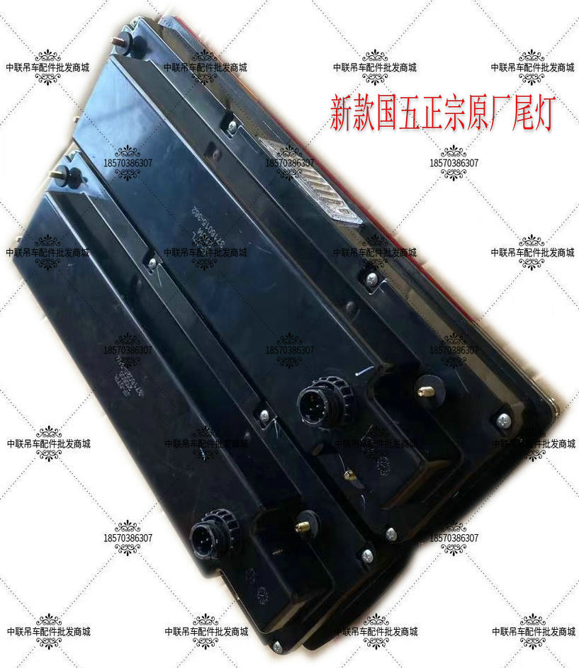 中联重科中联吊车尾灯ZTC新款后组合灯后尾灯总成正宗原厂配件
