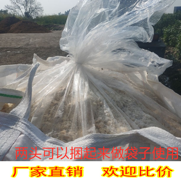 1米1.5米2米2.5米3米宽双层圆筒状塑料薄膜透明包装膜加厚塑料布