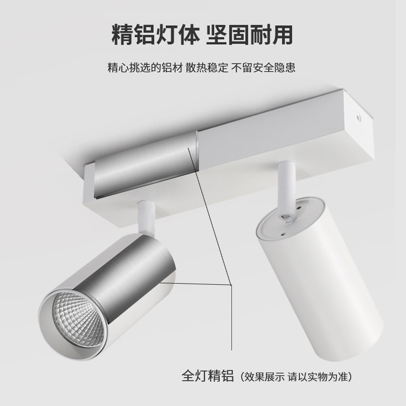 明装led射灯连体双2头防眩吸顶多头家用客厅过道长条免开孔导轨道
