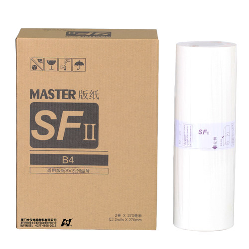 华铭适用SV理想SV5231C/SV5233C/SV5234C/SV5250C机蜡纸一体机速