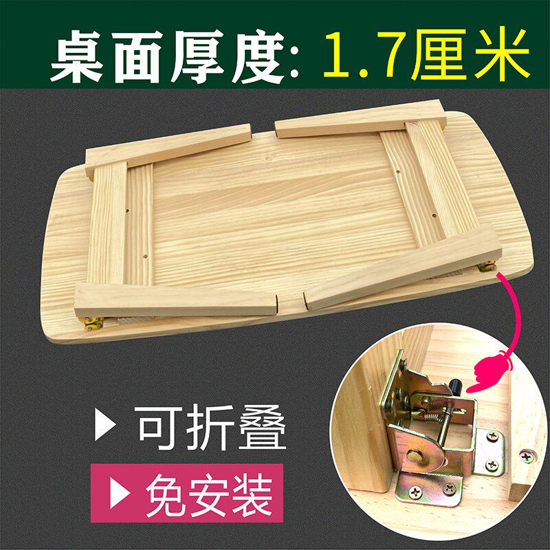 实木椭圆形折叠茶几日式折叠桌学习书桌客厅家用飘窗阳台电脑矮桌