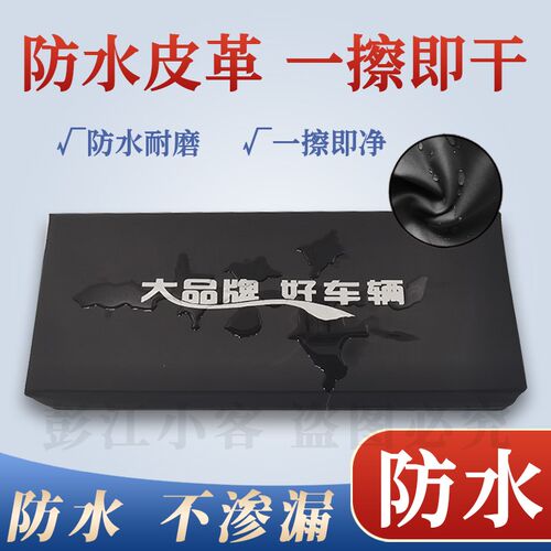 电动三轮车坐垫坐板加厚海绵座椅防水防晒带木板通用靠背垫座垫板