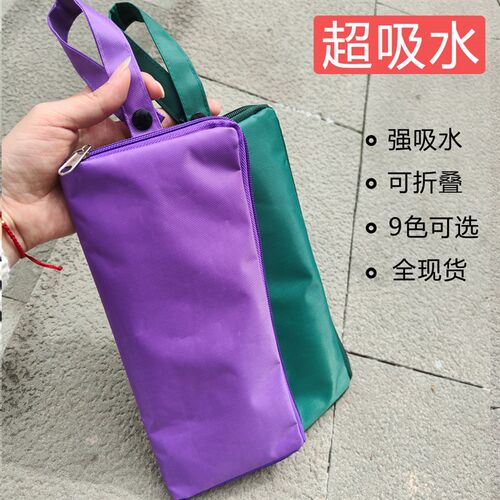 雨伞收纳袋防水便携折叠手提太阳伞包收纳套放湿雨伞套定制印logo