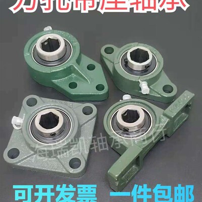 农机外球面轴承内六方6角UC204 205 206 207 208带菱形座铸铁轴壳