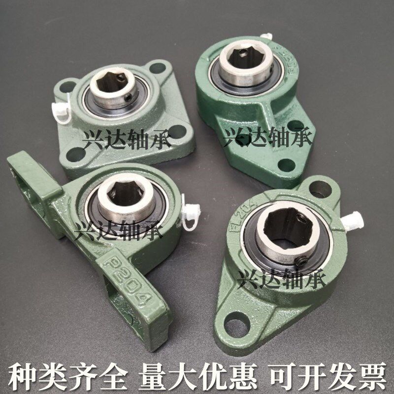 方孔内六角外球面免维护轴承 208 可配P F FL PH PA座 非标内32mm