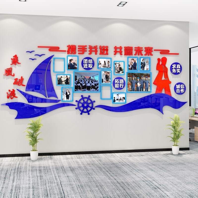 公司办公室亚克力公告栏展示板磁吸团队员工风采业绩榜文化墙贴纸