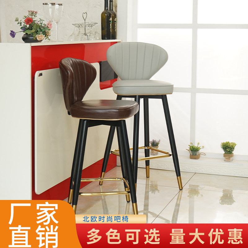 北欧吧台椅高脚凳子家用靠背椅吧台凳前台咖啡厅酒吧皮革椅子简约